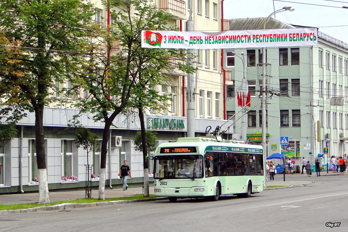 Гомель, БКМ 321 № 2802