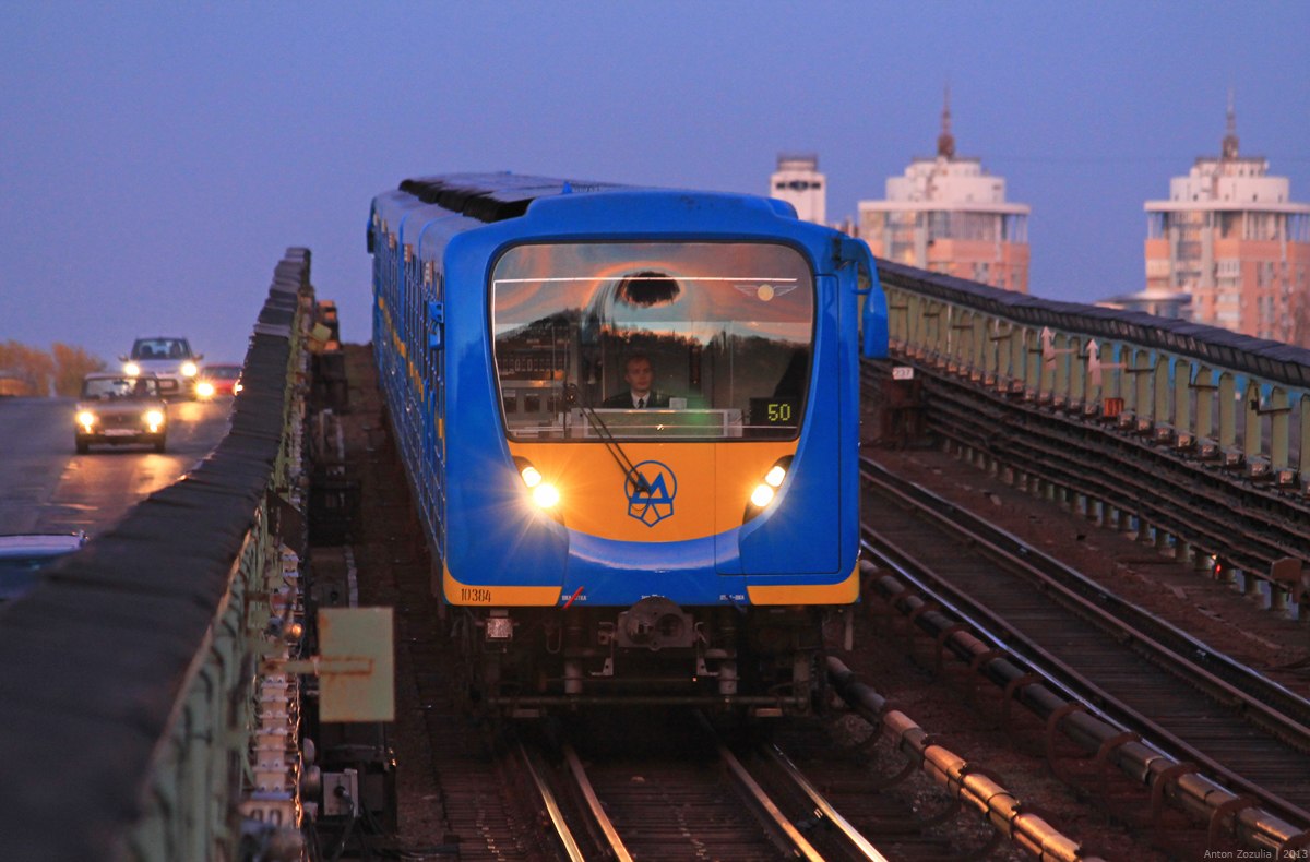 Киев, 81-540.2К № 10384