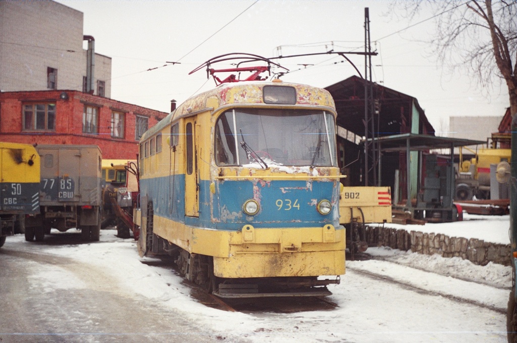 Екатеринбург, (модель неизвестна) № 934