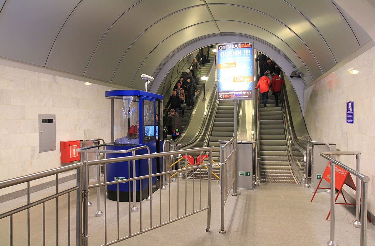 Sankt-Peterburg — Metro — Line 2