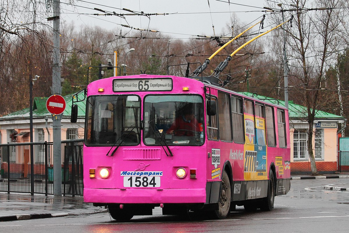 Moscow, ZiU-682G-016  [Г0М] # 1584