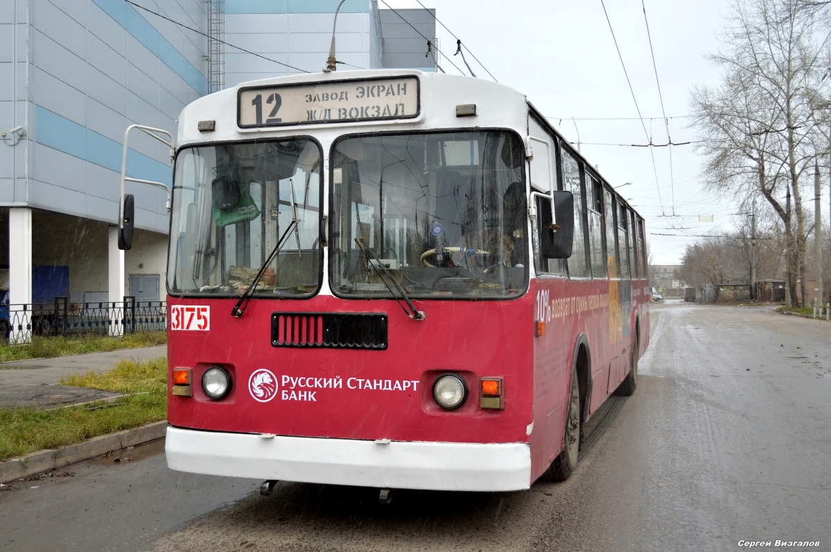 Самара, ЗиУ-682Г [Г00] № 3175