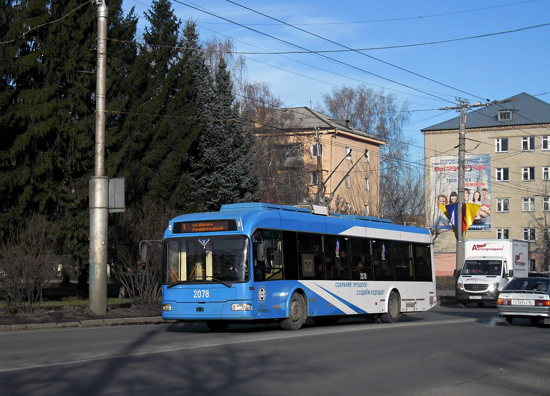 Пенза, БКМ 321 № 2078
