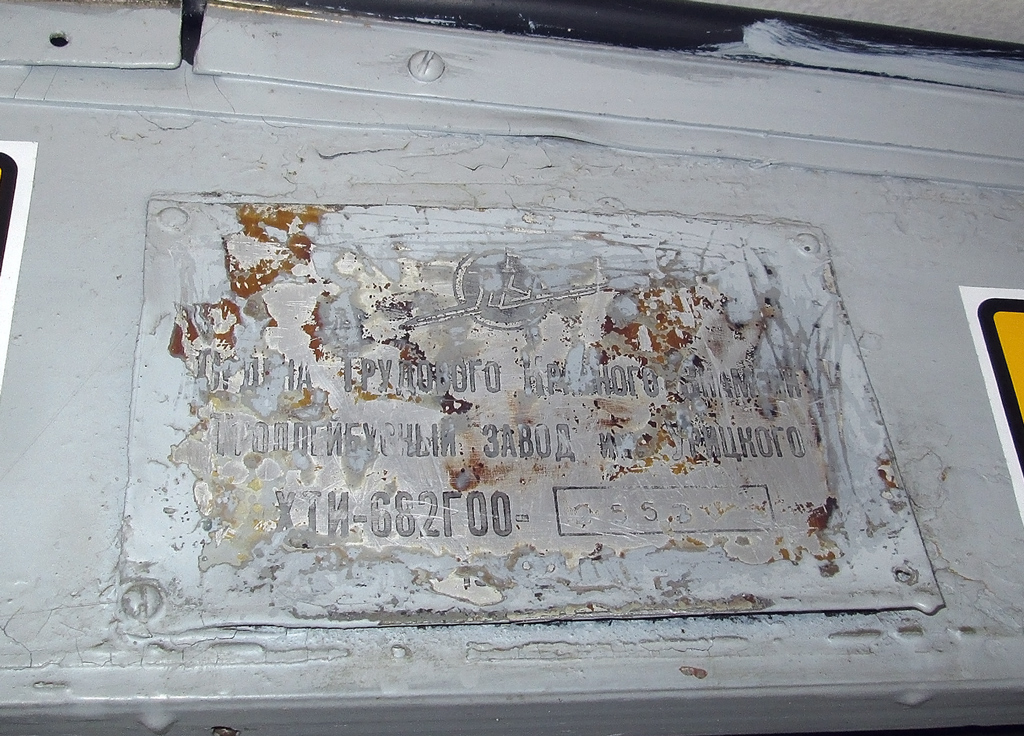 Kaluga, ZiU-682G [G00] № 050