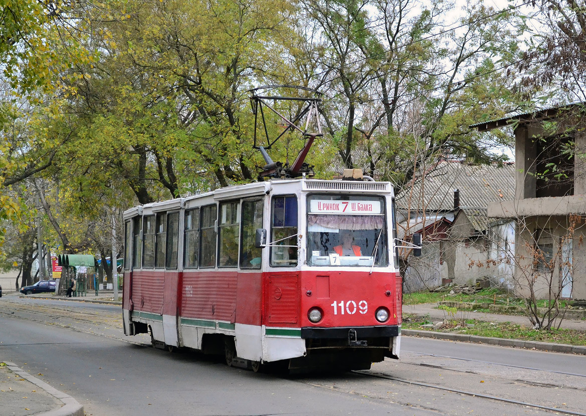 Mykolaïv, 71-605 (KTM-5M3) N°. 1109