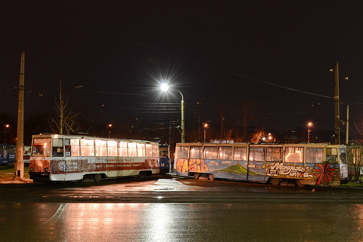 Nizhniy Tagil, 71-605 (KTM-5M3) # 31; Nizhniy Tagil, 71-605 (KTM-5M3) # 373