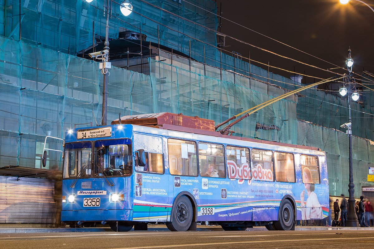 Москва, ЗиУ-682ГМ1 (с широкой передней дверью) № 3358