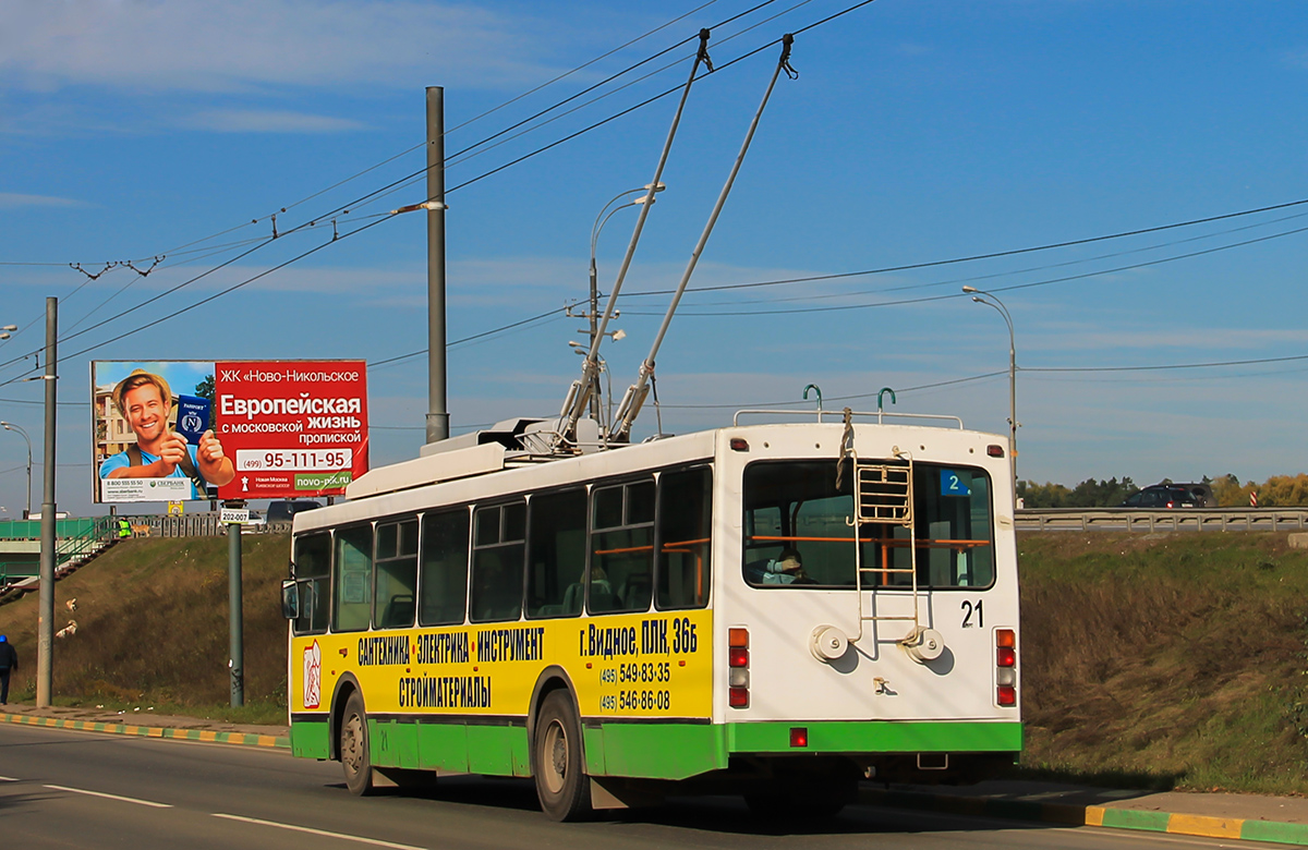 Видное, ВМЗ-5298.00 (ВМЗ-375) № 21 Видное, ВМЗ-5298.00 (ВМЗ-375) № 21