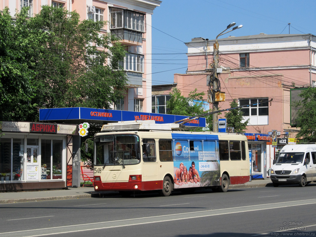 Tscheljabinsk, LiAZ-5280 (VZTM) Nr. 2548