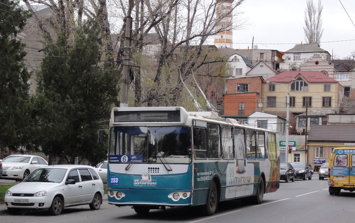 Махачкала, ЗиУ-682Г-016.05 № 233 Махачкала, ЗиУ-682Г-016.05 № 233