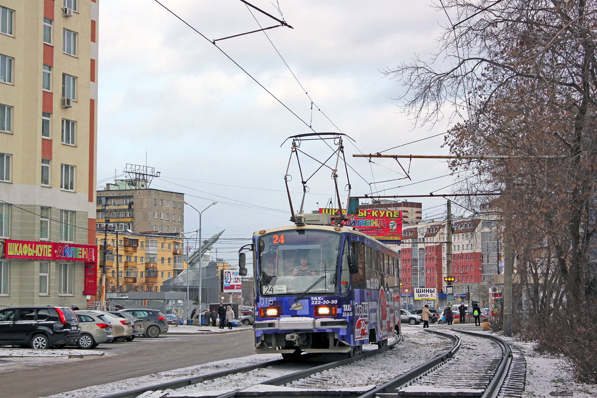 Екатеринбург, 71-405 № 016