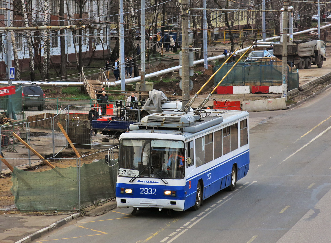 Москва, БТЗ-52761Р № 2932