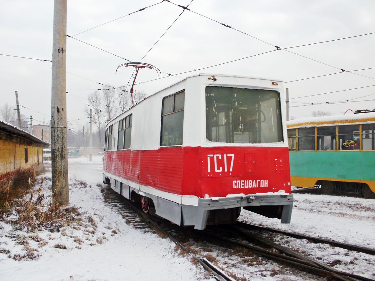 Khabarovsk, VTK-24 # ГС-17