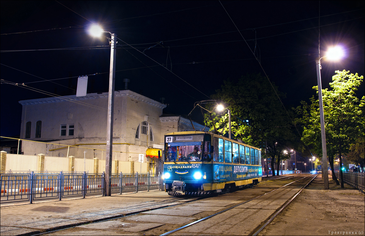 Харьков, Tatra T6B5SU № 4547