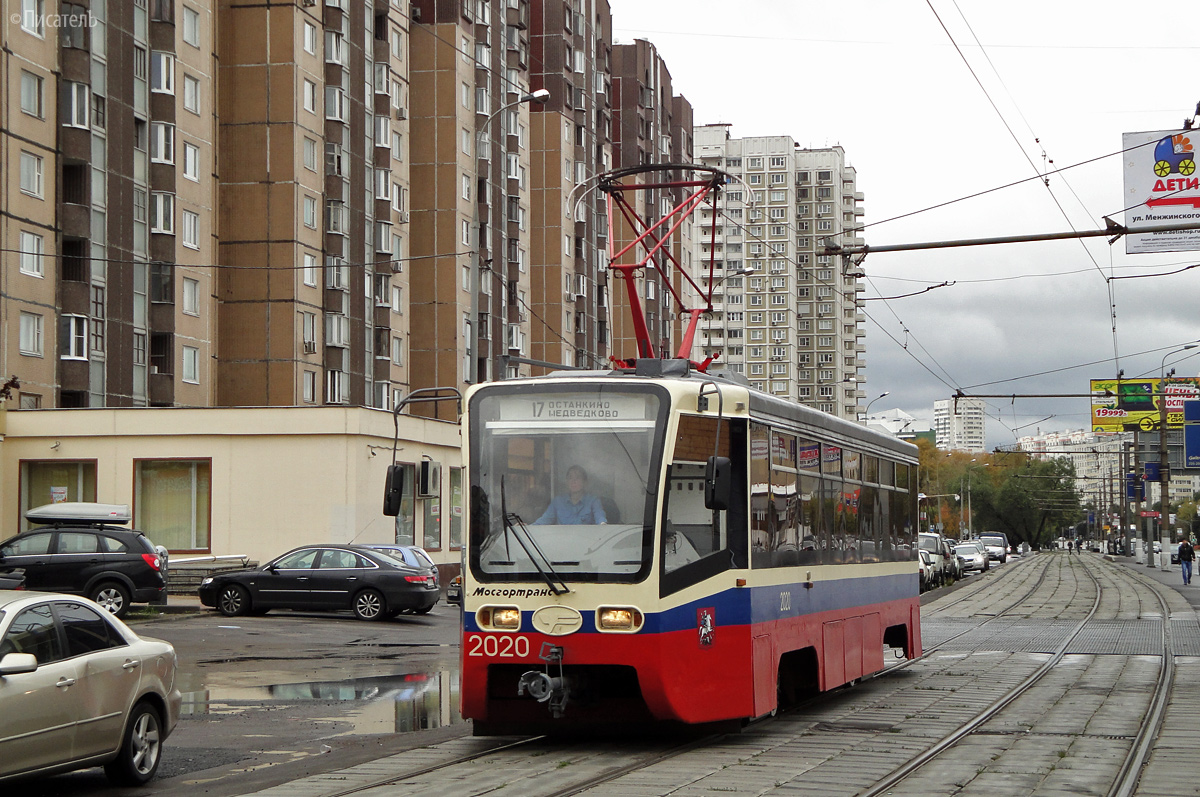 Moskva, 71-619K č. 2020