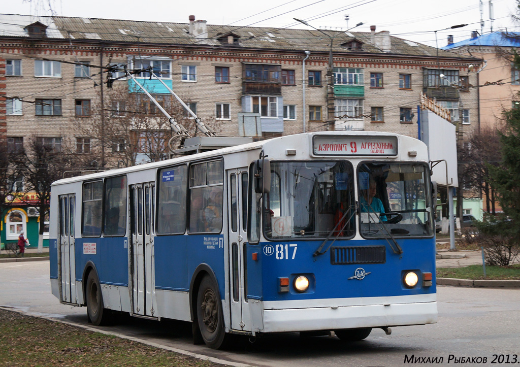 Чебоксары, ЗиУ-682Г-016 (018) № 817