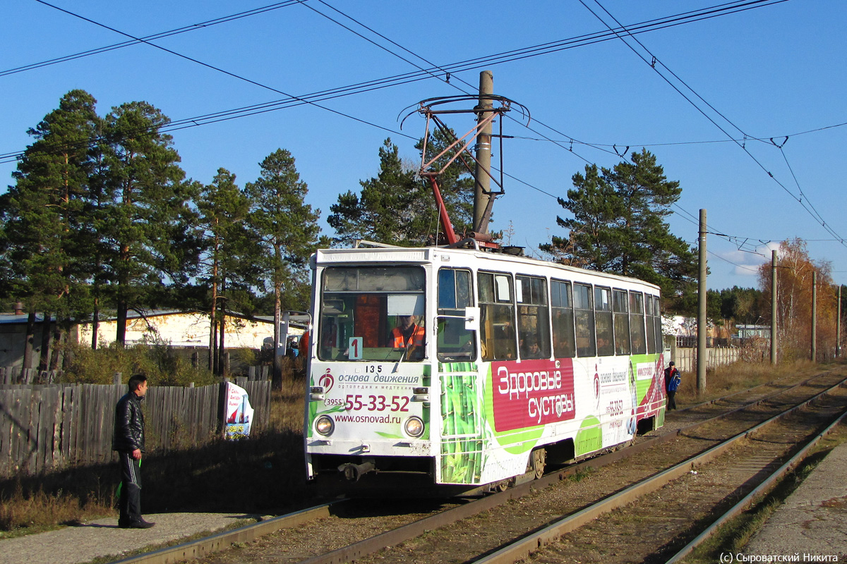 Angarsk, 71-605 (KTM-5M3) # 135 Angarsk, 71-605 (KTM-5M3) # 135