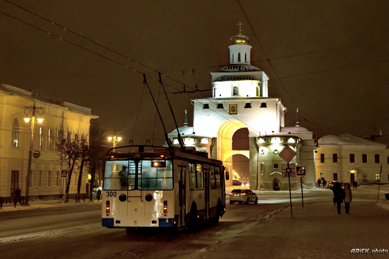 Владимир, ЗиУ-682Г-016.04 № 300