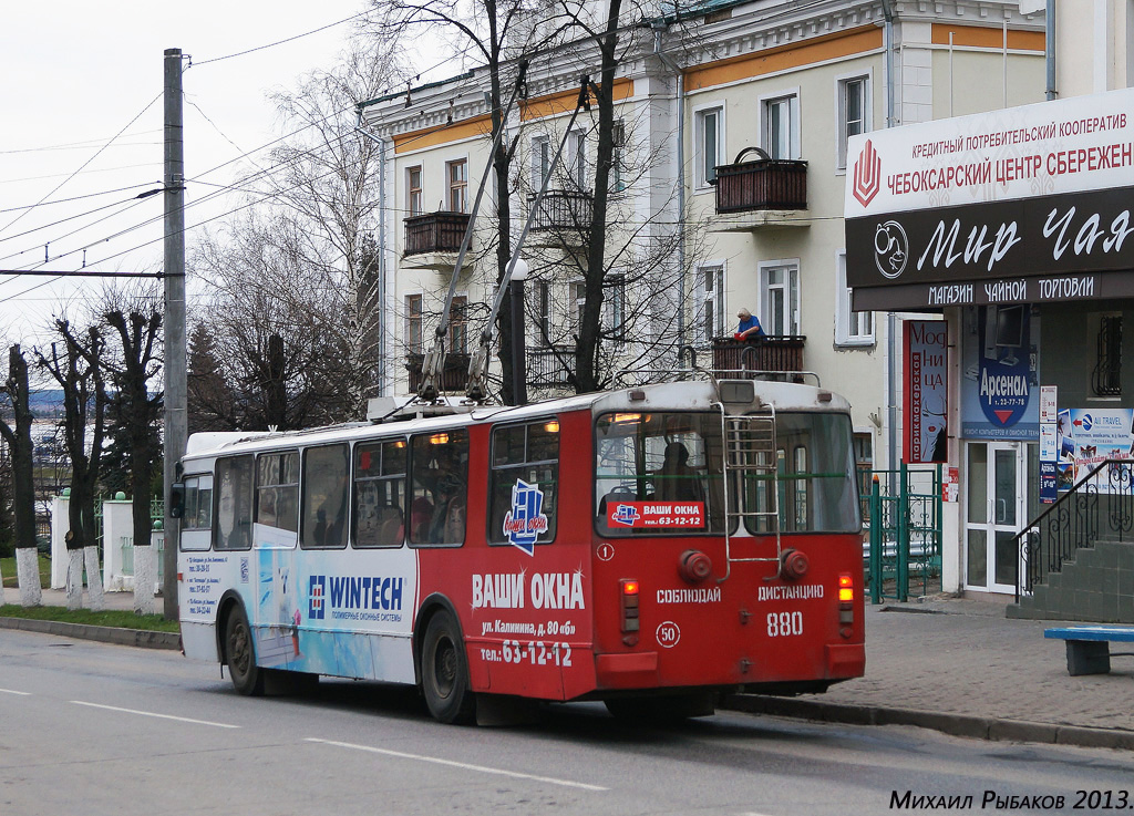 Чебоксары, ЗиУ-682Г-016.05 № 880