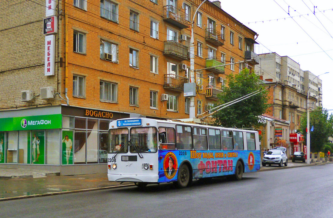 Саратов, ЗиУ-682Г-016 (012) № 2208