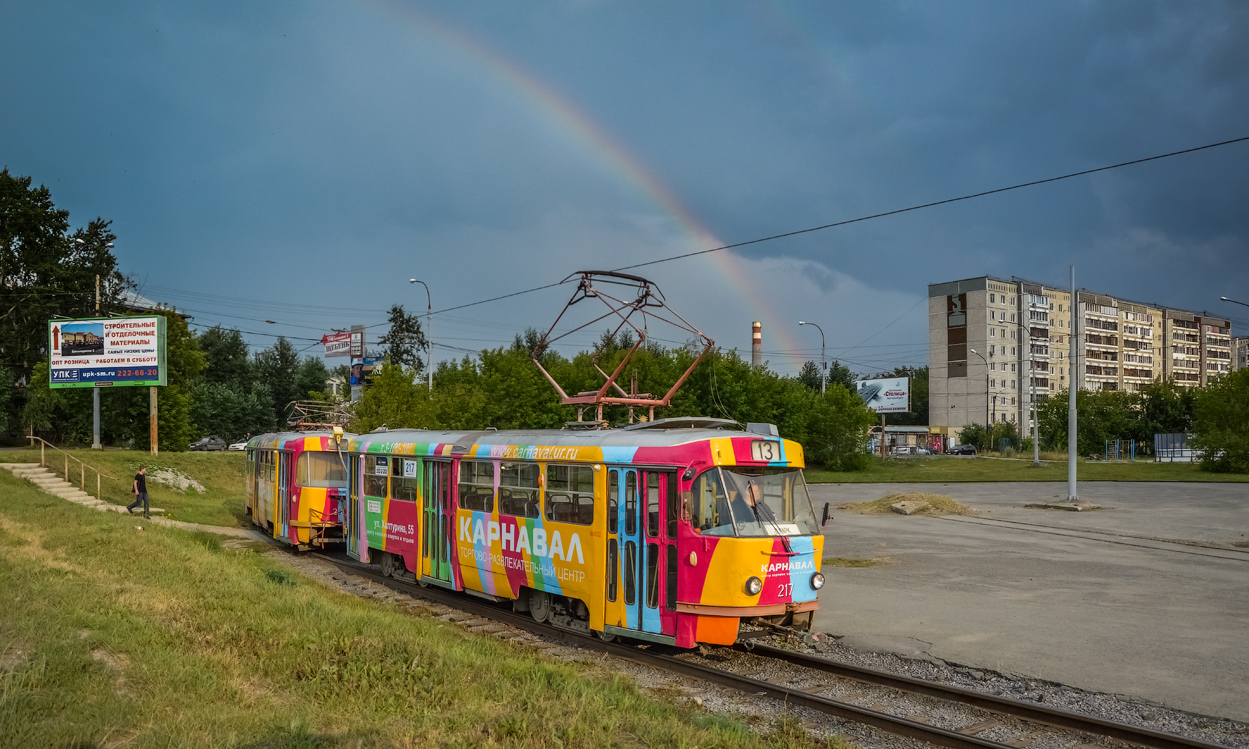 Iekaterinbourg, Tatra T3SU N°. 217