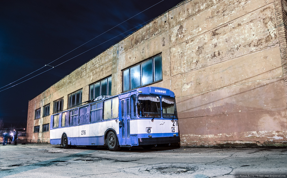 Чернигов, ЗиУ-682В № 276