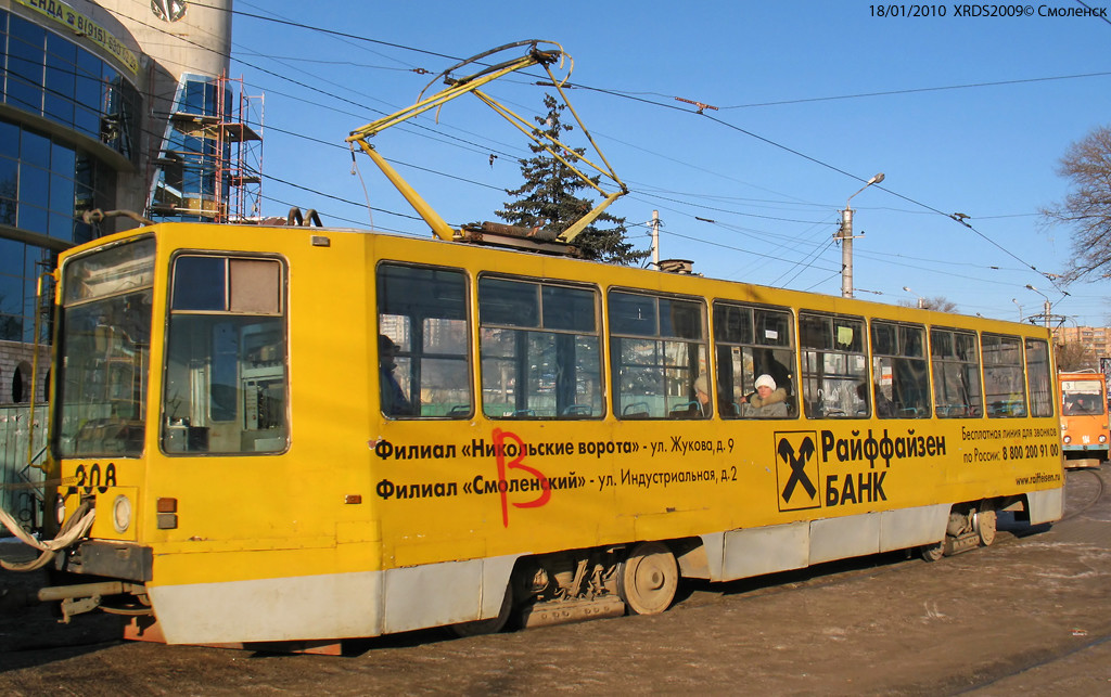 Смоленск, 71-608К № 208