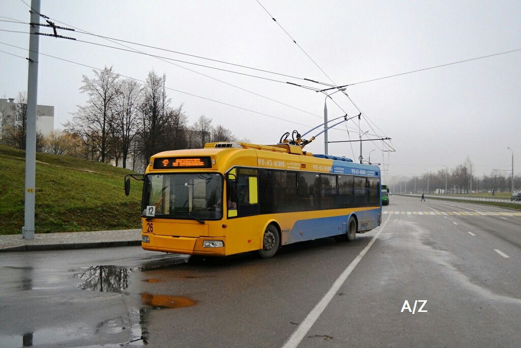 Гродно, БКМ 321 № 26