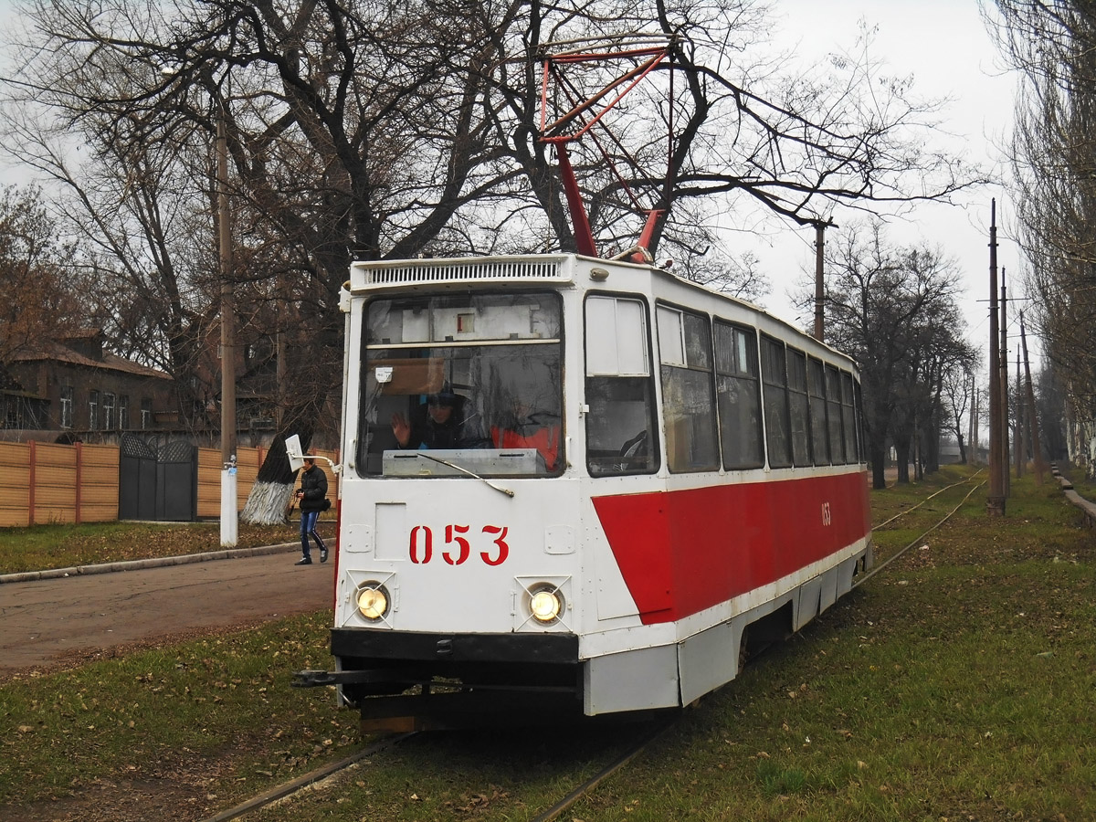 Енакиево, 71-605А № 053