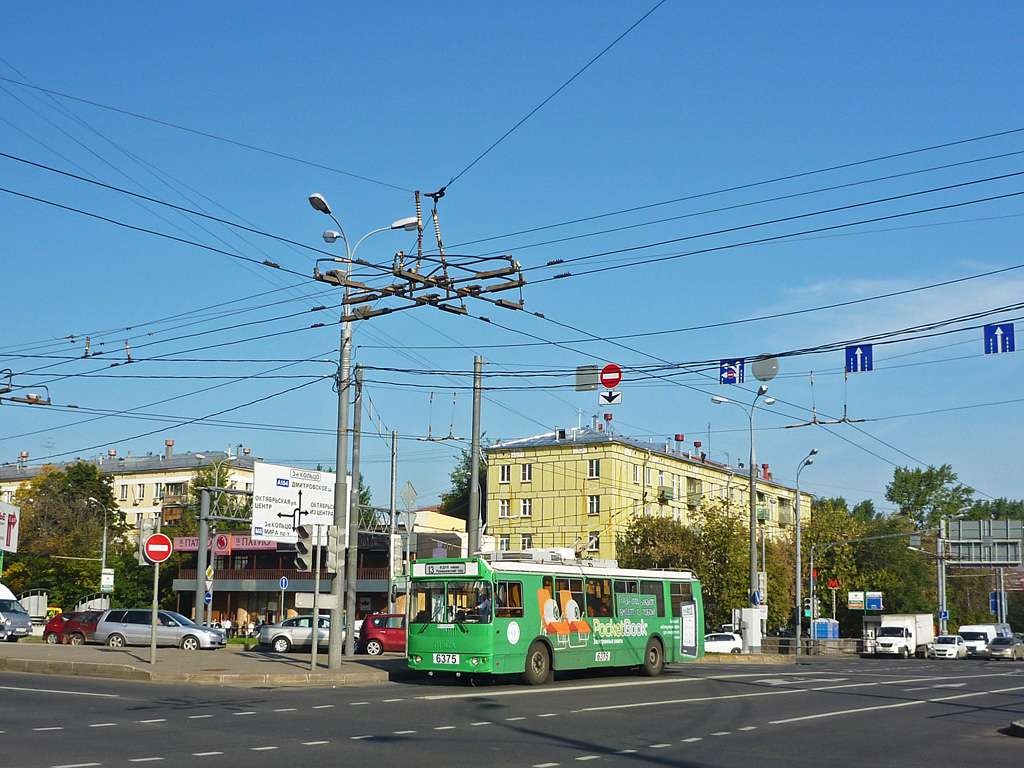 Москва, ЗиУ-682Г-016.02 (с широкой 1-й дверью) № 6375