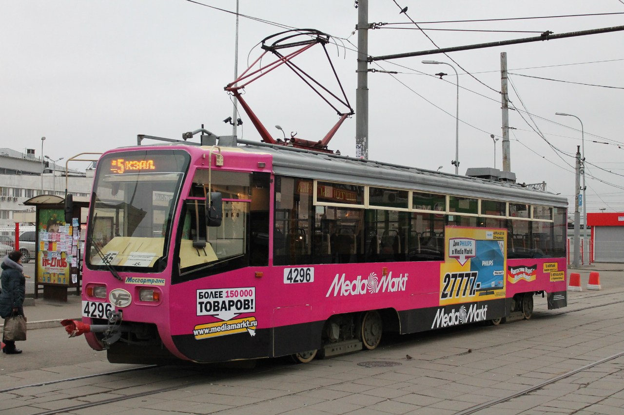 Москва, 71-619КТ № 4296