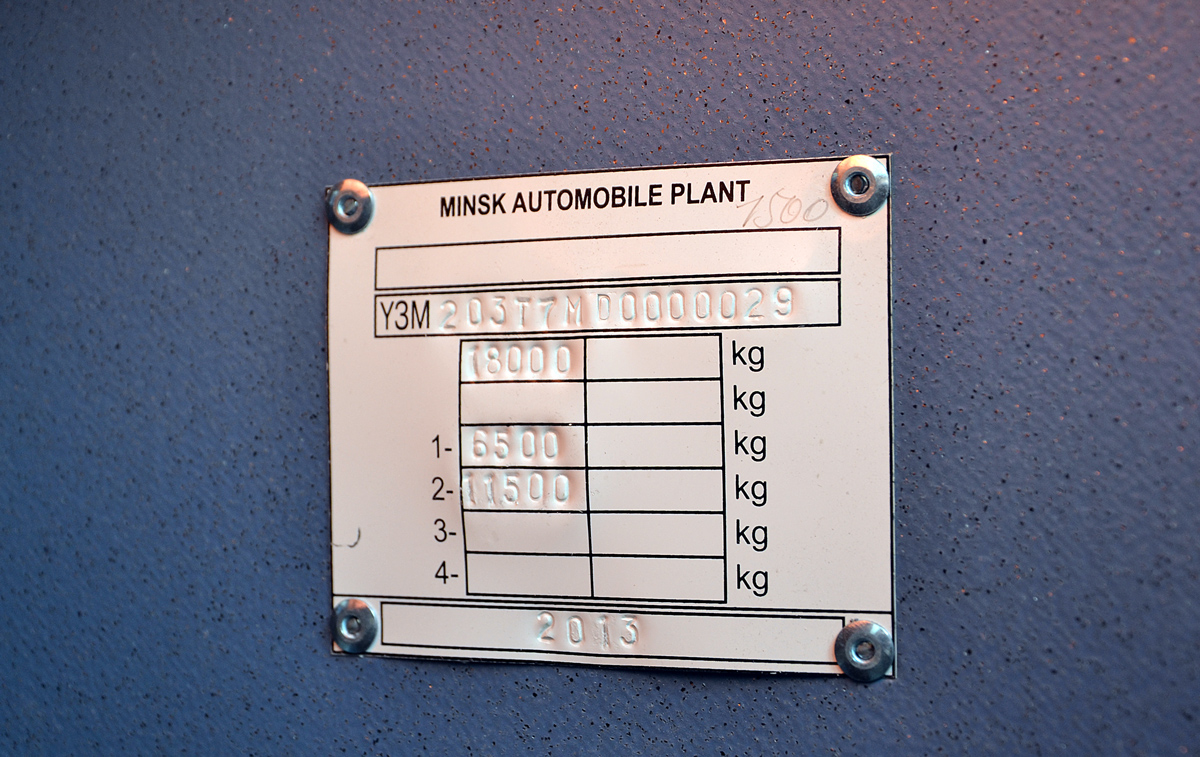 Краснодар, СВАРЗ-МАЗ-6275 № 190