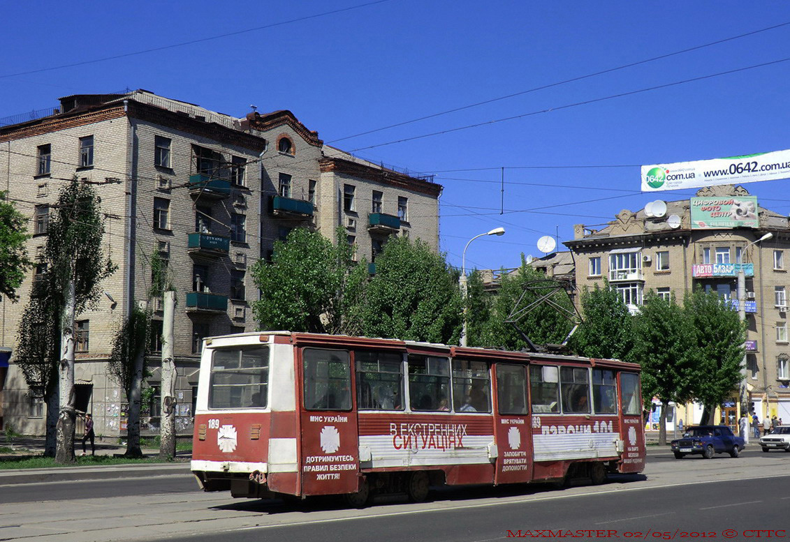 Луганск, 71-605А № 189