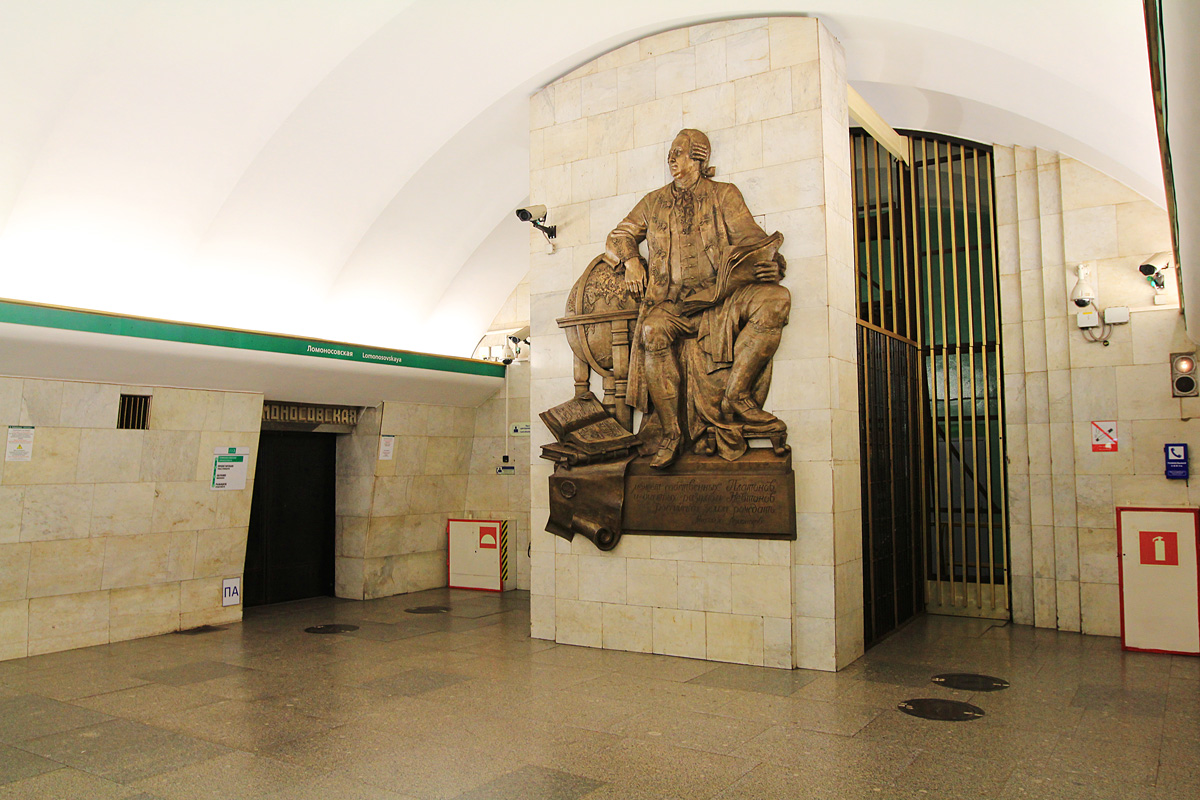 Санкт-Петербург — Метрополитен — Линия 3