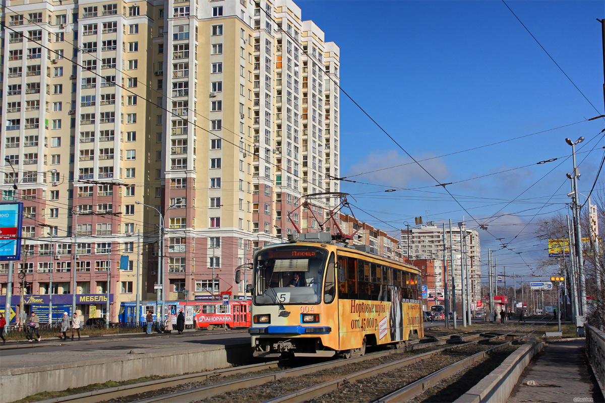 Yekaterinburg, 71-405 Nr. 004