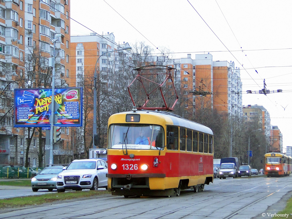 Москва, МТТЧ № 1326