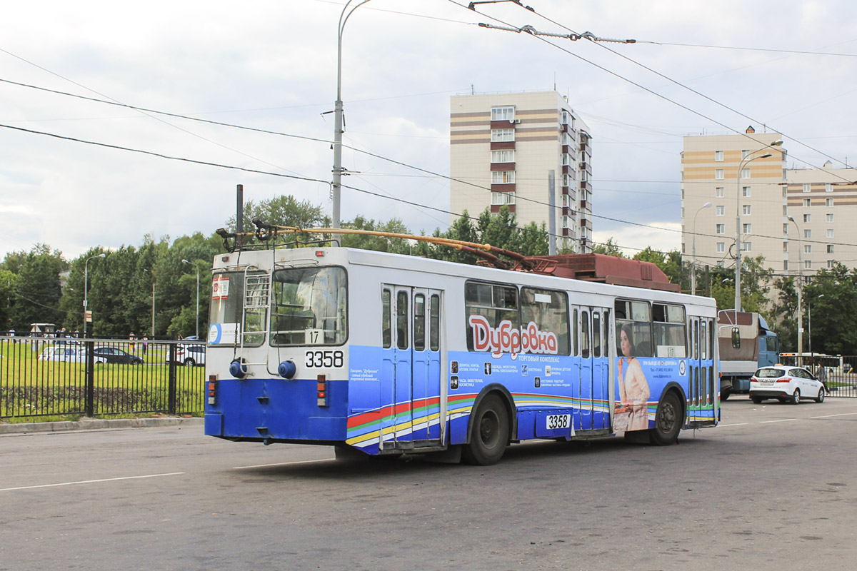 Москва, ЗиУ-682ГМ1 (с широкой передней дверью) № 3358