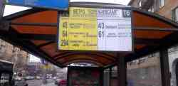 Moskwa — Station signs & displays