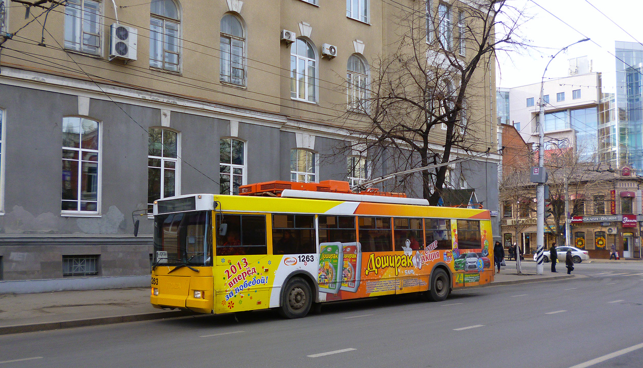 Саратов, Тролза-5275.05 «Оптима» № 1263