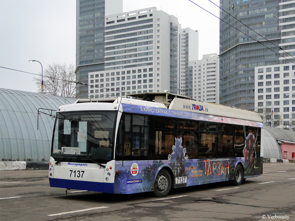 Moscow, Trolza-5265.00 “Megapolis” № 7137