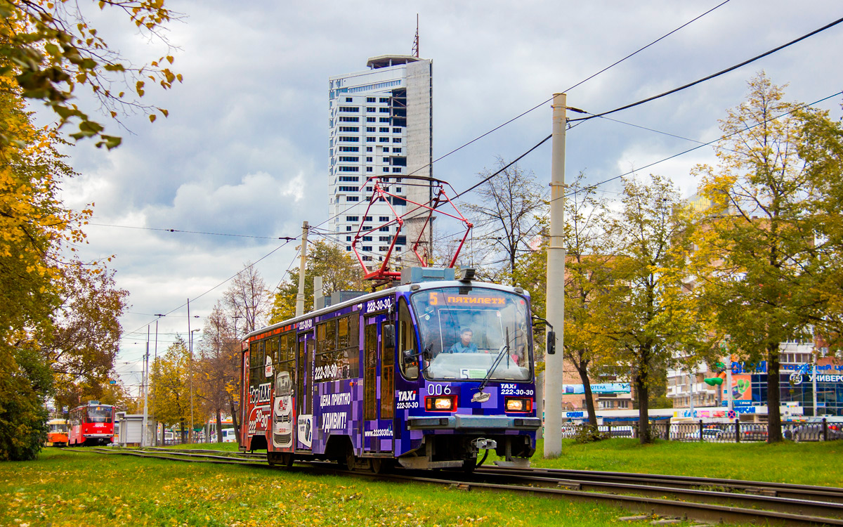 Екатеринбург, 71-405 № 006