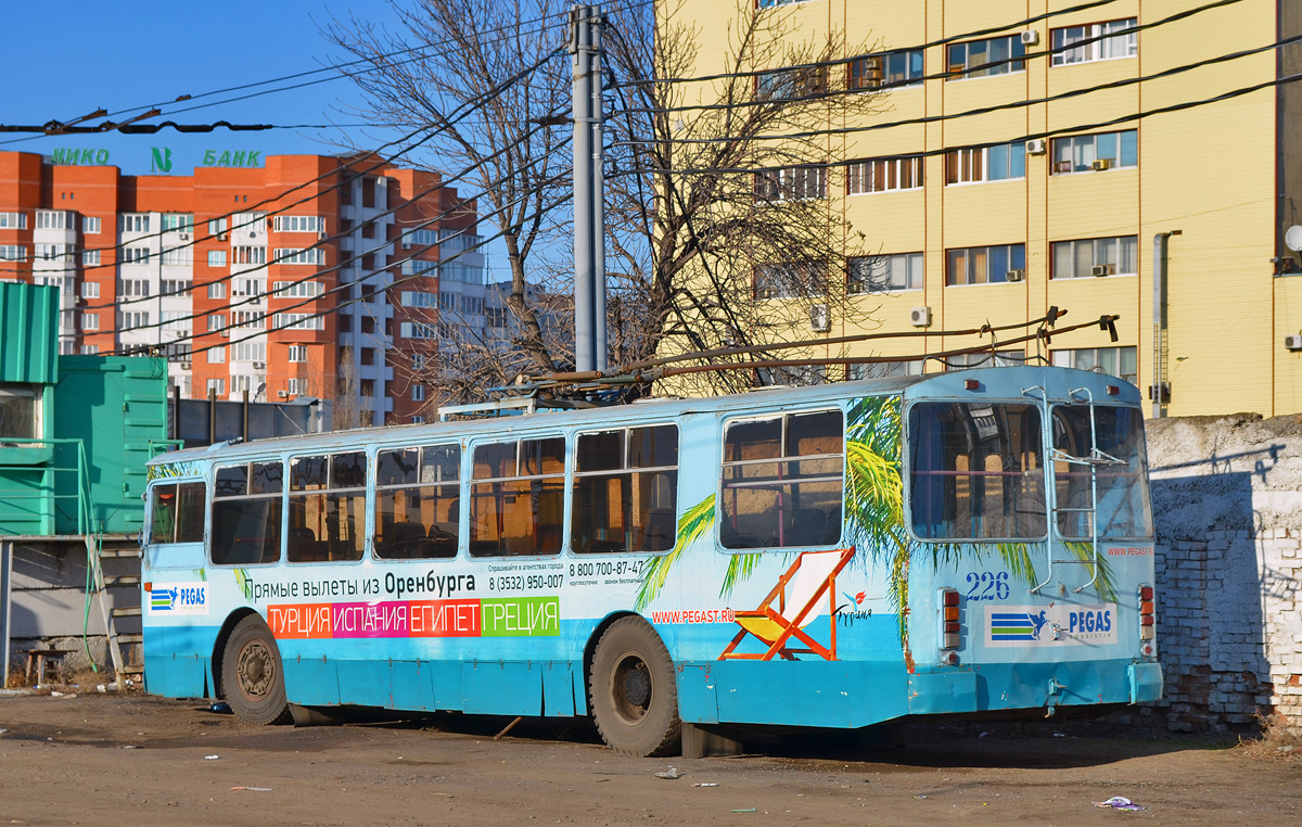 Оренбург, ЗиУ-682Г-013 [ГК] № 226