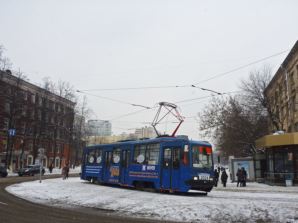 Москва, 71-134А (ЛМ-99АЭ) № 3024