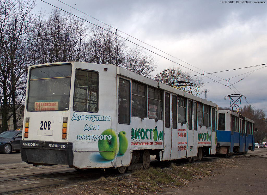 Смоленск, 71-608К № 208