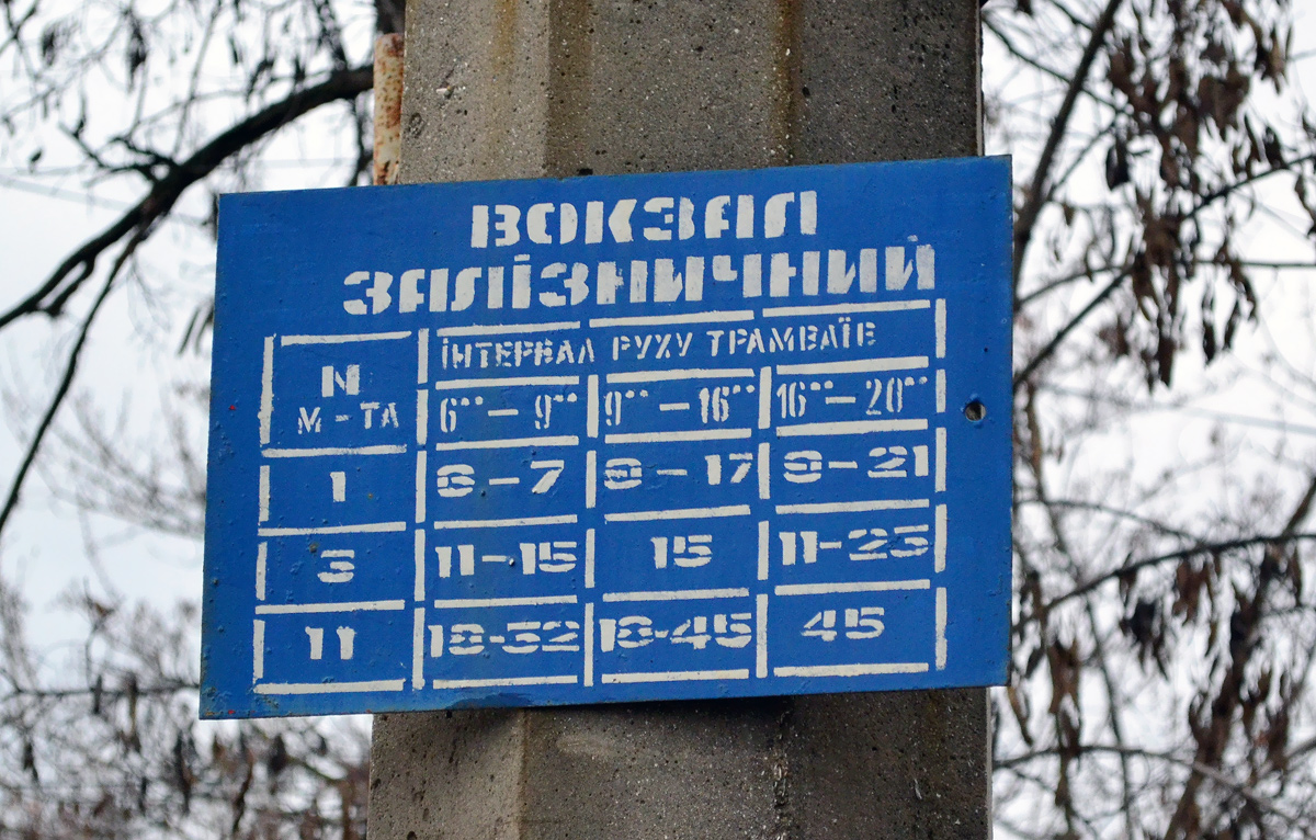 Mikolajiv — Miscellaneous photos