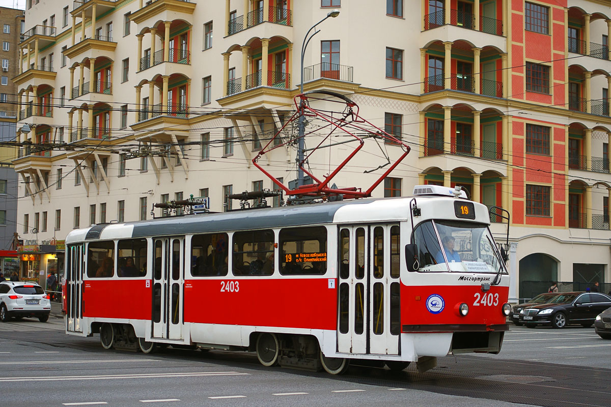 Moscow, MTTA № 2403 Moscow, MTTA № 2403