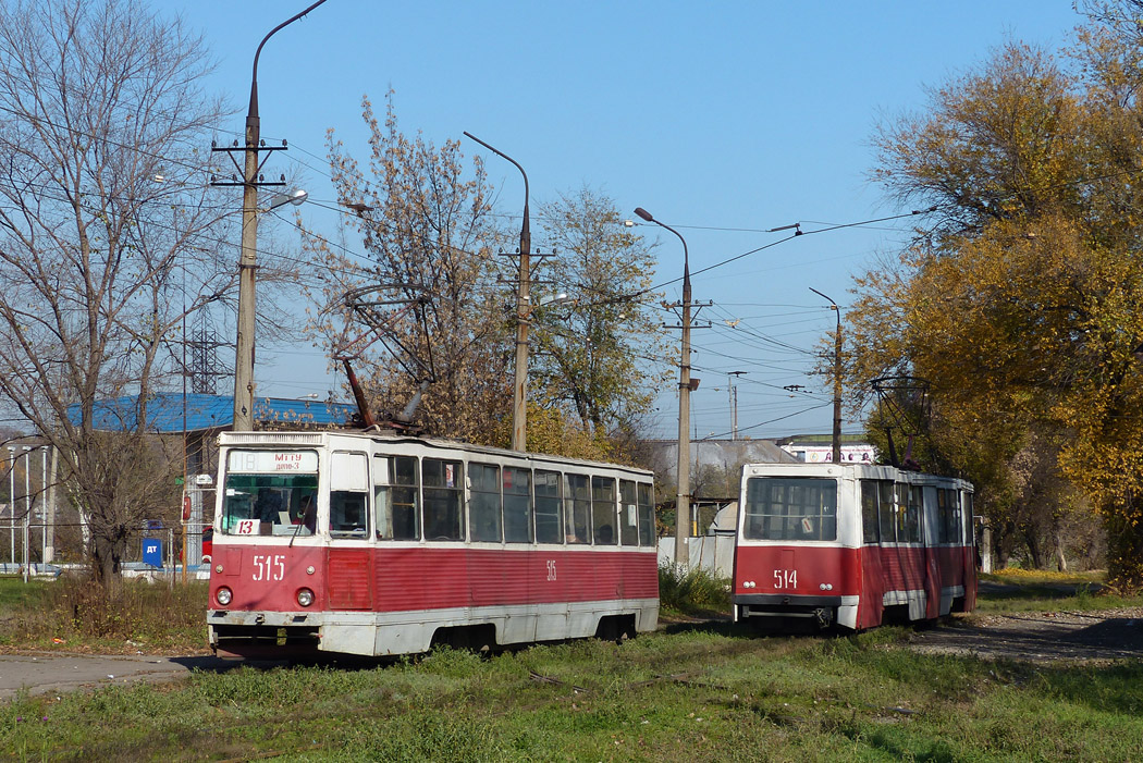 Мариуполь, 71-605 (КТМ-5М3) № 515