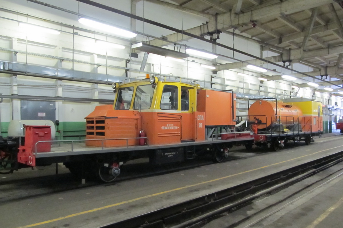 Москва, АГМс № СПА-01-1; Москва, УП4 № СПА-01-2