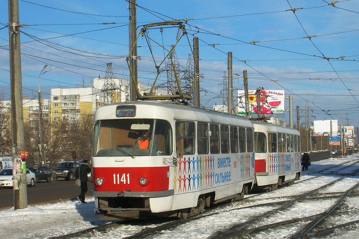 Самара, Tatra T3SU (двухдверная) № 1141