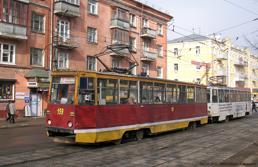 Смоленск, 71-605 (КТМ-5М3) № 159